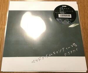 新品○クボタカイ / ベッドタイムキャンディー 2号 c/w. Wakakusa night. レコードの日