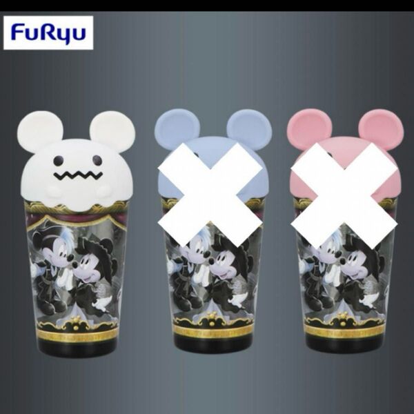 【新品未開封】Disney フリュー株式会社ミッキー&フレンズゴーストシップ ふた付きタンブラー ホワイト