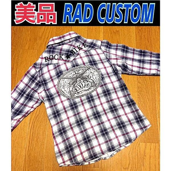 美品☆RAD CUSTOM ラッドカスタム☆長袖 ガーゼシャツ/チェックシャツ☆140