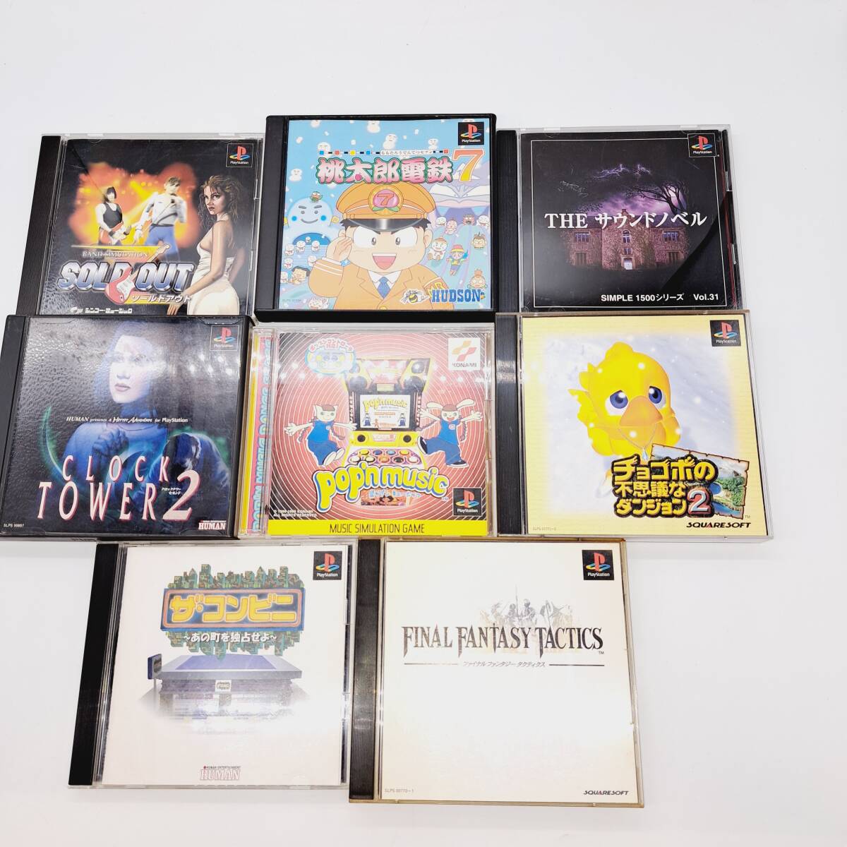 Yahoo!オークション -「ps ファイナルファンタジータクティクス Yahoo!オークション -「ps ファイナルファンタジータクティクス