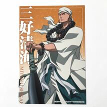 ★BRAVE10 コミックス購入特典 ポストカード 三好清海_画像1