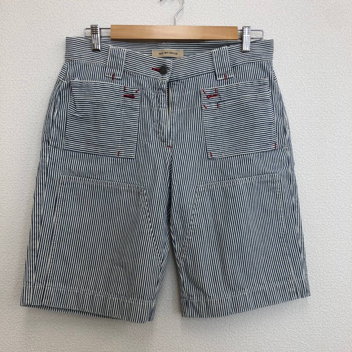 Chloe kids クロエ ストライプジップアップパーカー 大人もOK|PayPay