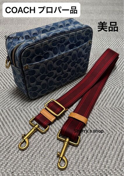 美品 限定モデル COACH シグネチャーデニム ショルダーバッグ プロパー商品 完売品