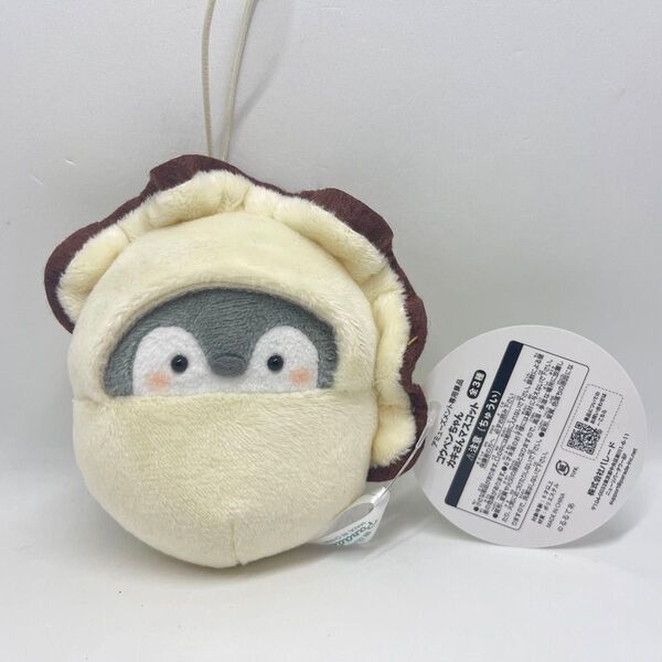コウペンちゃん カキさんマスコット ぬいぐるみ