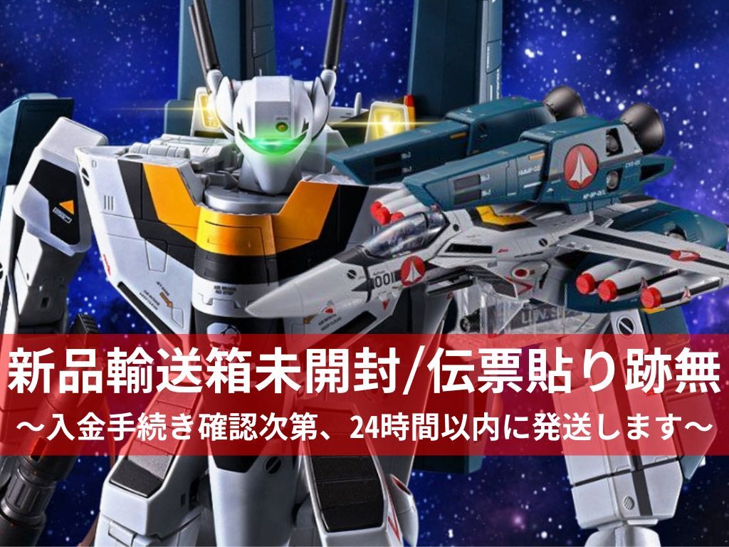 Yahoo!オークション -「dx超合金 vf-1s ロイ・フォッカー」の Yahoo!オークション -「dx超合金 vf-1s ロイ・フォッカー」の
