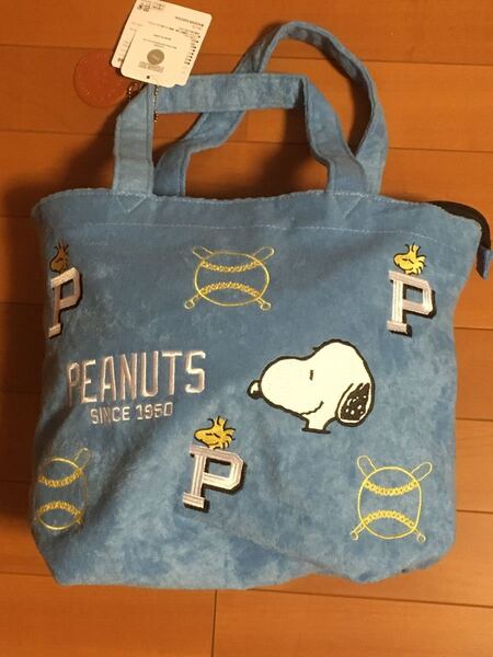 PENUTS スヌーピー トートバッグ 水色