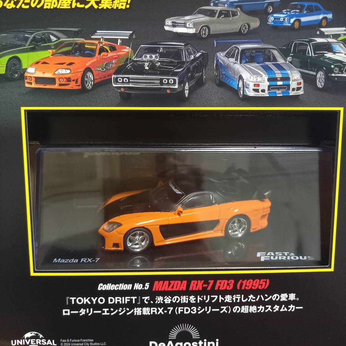 2025年最新】Yahoo!オークション -rx-7 veilside(自動車)の中古 2025年最新】Yahoo!オークション -rx-7 veilside(自動車)の中古