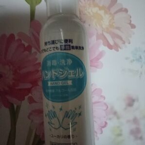ハンドジェル