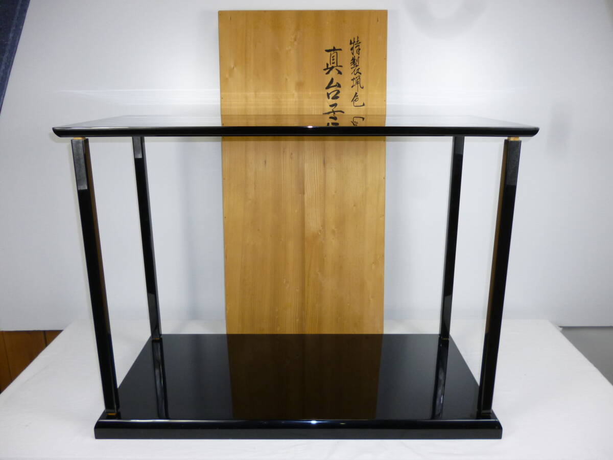 2025年最新】Yahoo!オークション -真台子の中古品・新品・未使用 2025年最新】Yahoo!オークション -真台子の中古品・新品・未使用