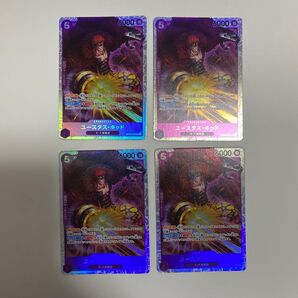 ワンピースカードゲーム SR キッド 4枚