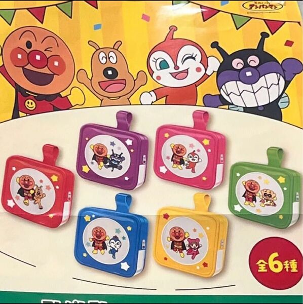コンプリート】アサヒ飲料 アンパンマンスクエアビニールポーチ