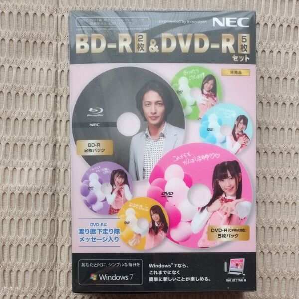 BD-R 2枚 & DVD-R 5枚セット NEC 2011春 お買い上げ記念品 未使用 非売品 玉木宏 渡り廊下走り隊 渡辺麻友