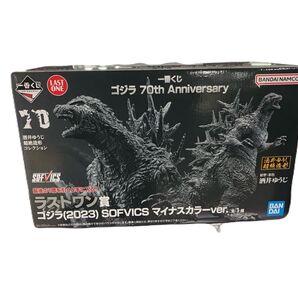 ゴジラ 一番くじ ラストワン賞 SOFVICS