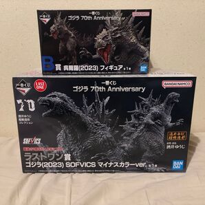 ゴジラ 一番くじ ラストワン賞 B賞