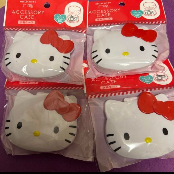 【新品未使用】セリア ハローキティ 小物ケース