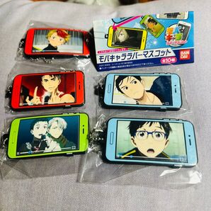 A: ユーリ モバキャララバーマスコット 5点セット