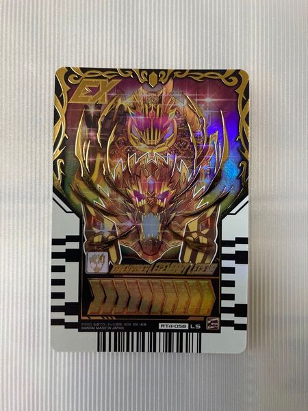 ライドケミートレカ 仮面ライダー レジェンド レア