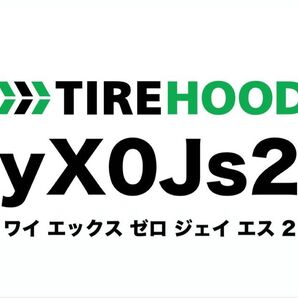 TIREHOOD タイヤ割引クーポン 紹介コード yX0Js2 タイヤフッドの購入画面でご利用いただけます