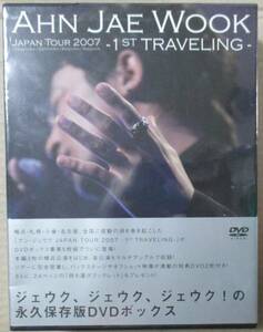 アン・ジェウク JAPAN TOUR 2007 - 1st Traveling / DVD BOX / 未開封