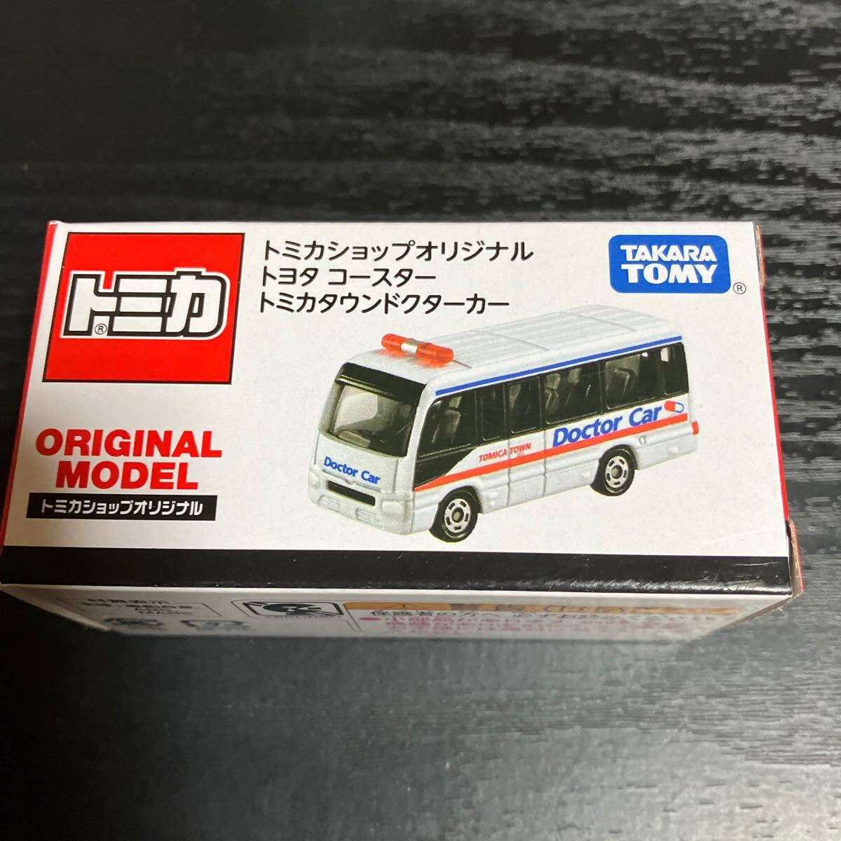 2025年最新】Yahoo!オークション -トミカショップ限定トミカの 2025年最新】Yahoo!オークション -トミカショップ限定トミカの