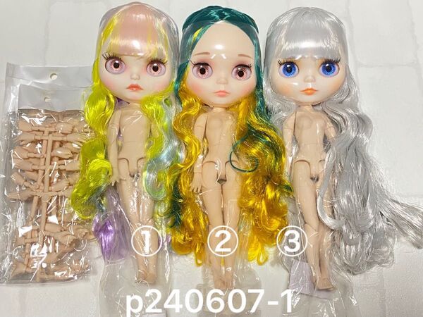 p0607-1 アイシードール本体