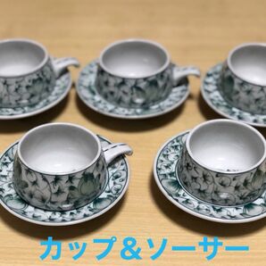 ベトナム茶器セット コーヒーカップ&ソーサーセット