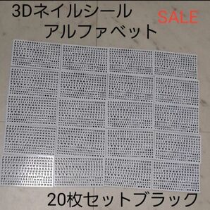 ネイルシール