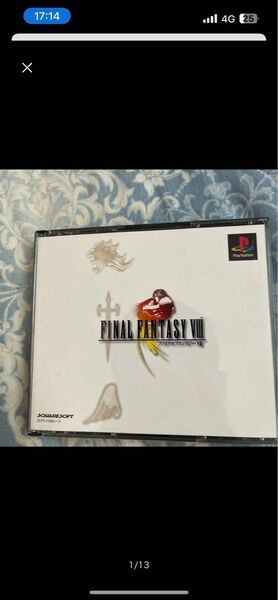 ファイナルファンタジーⅧ プレイステーション