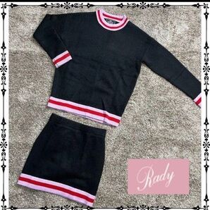 (美品)Rady レディ 2点セット セットアップ 上下 ニット