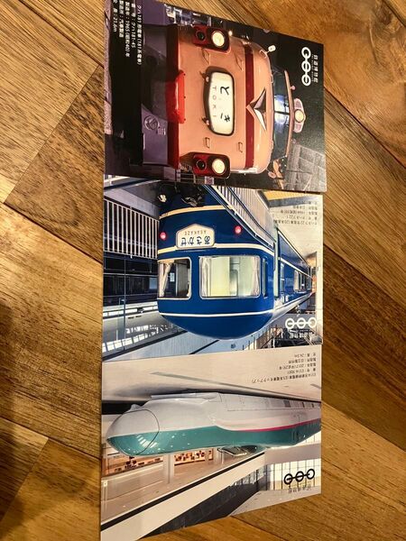 鉄道博物館 大宮 ポストカード はやぶさ あさかぜ とき
