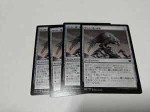 ☆MTG　きらめく鷹の偶像　日4枚セット