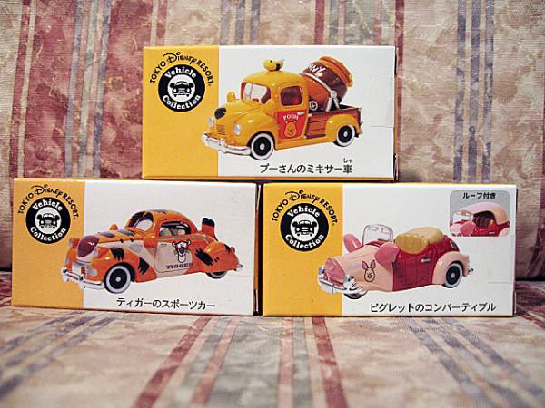 人気大割引 Yahoo!オークション -「ティガーのスポーツカー」の落札相場 キャラクタートミカ