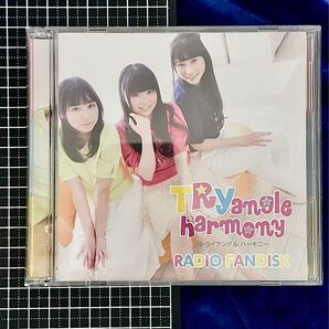 CD トライアングル ハーモニー RADIO TrySail 麻倉もも 雨宮天 夏川椎菜 FANDISK