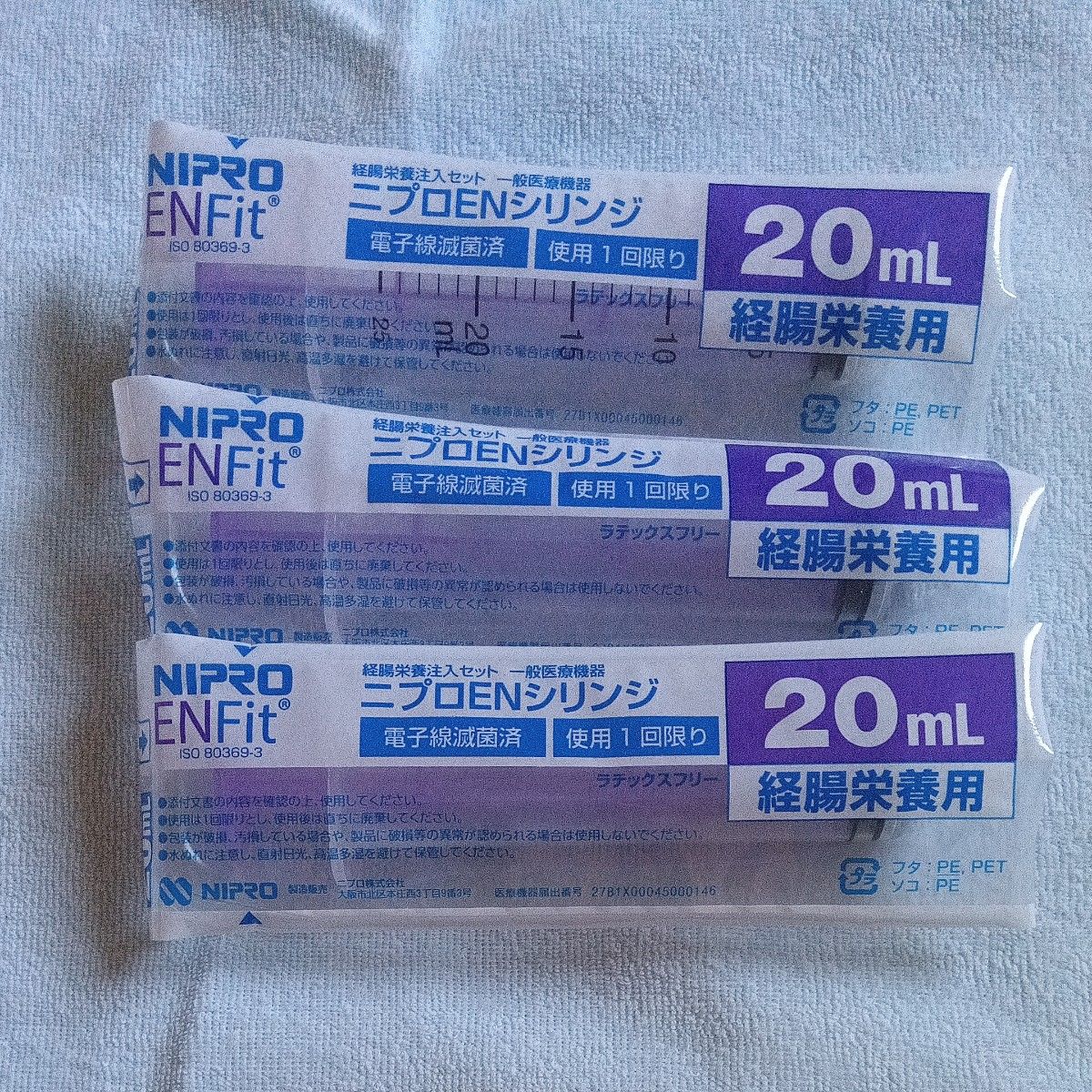 ニプロ プロジンク 専用シリンジ(動物用) 30G×10mm 60本 ニプロ プロジンク 専用シリンジ(動物用) 30G×10mm 60本