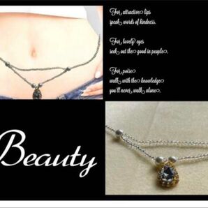 a255 ビーズウエストアクセサリー