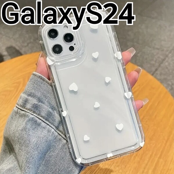 GalaxyS24 用 ケース クリアケース ハート Galaxy S24