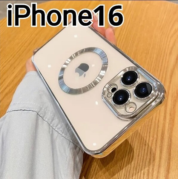 iPhone16 用 クリア シルバー メタリック MagSafe マグセーフ iPhone 16
