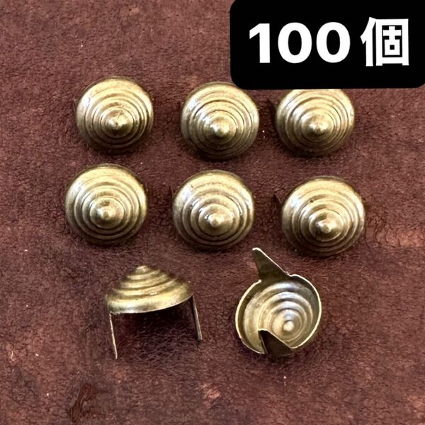 スタッズ 水紋 ラウンド 10mm 100個 レザークラフト パーツ