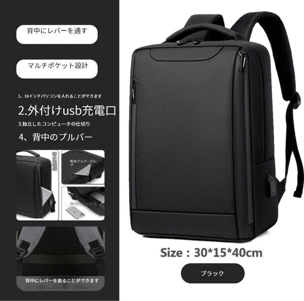 ビジネスリュック大容量 かばん PCバッグ 書類 ビジネスバッグ トラベルバッグ