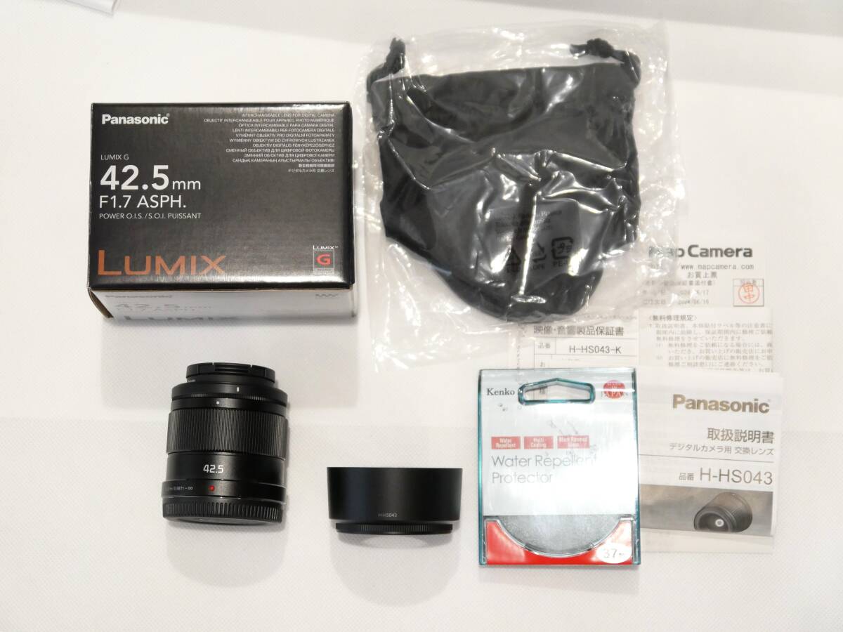 Yahoo!オークション -「lumix g 42.5mm f1.7」の落札相場・落札価格 Yahoo!オークション -「lumix g 42.5mm f1.7」の落札相場・落札価格