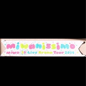 【送料無料】miwa タオル