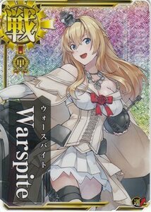  Kantai collection arcade War Spy to limitation graphic . order attaching Event tent Warspite