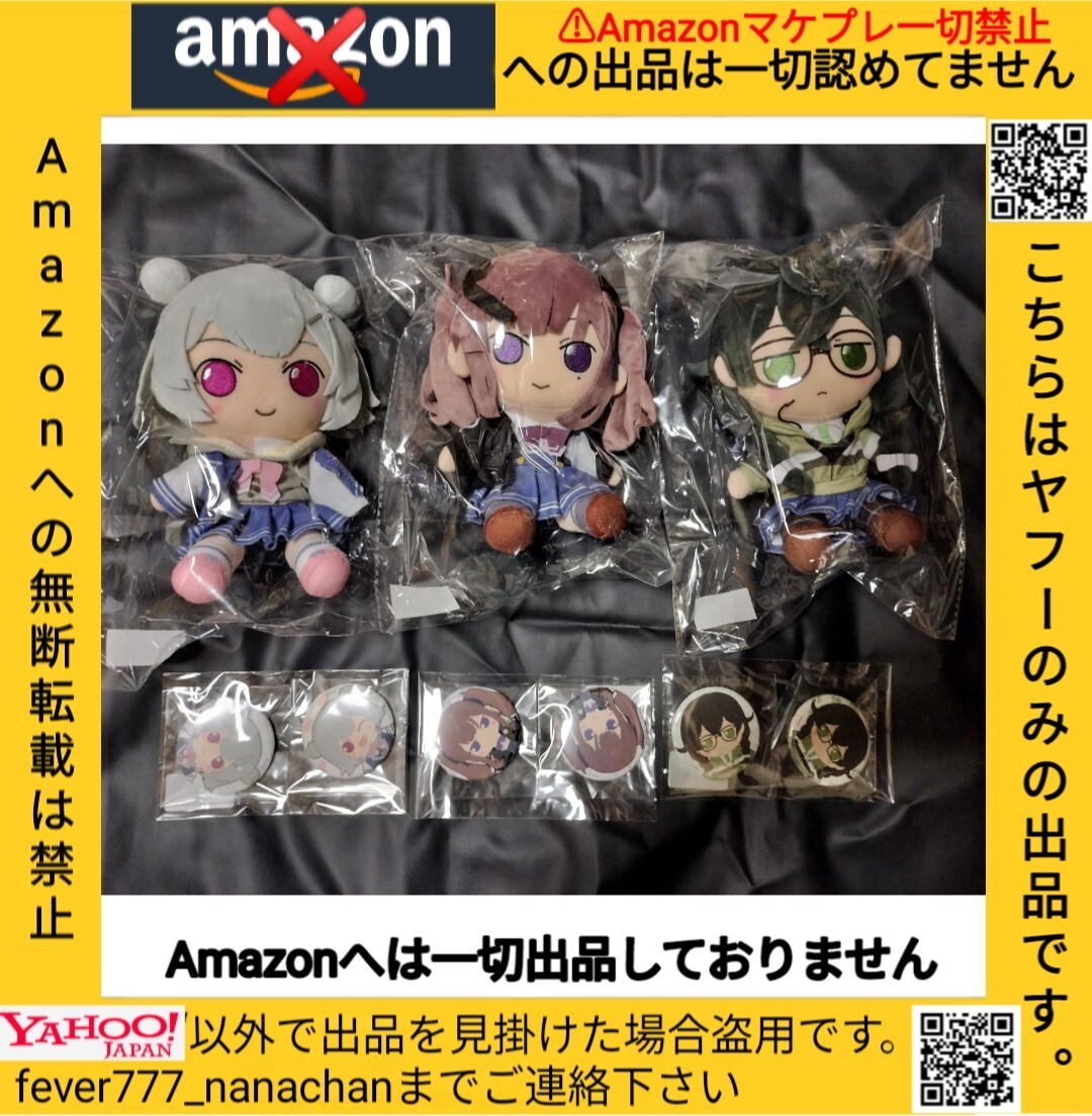 2025年最新】Yahoo!オークション -ahs ぬいぐるみの中古品・新品
