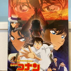 名探偵コナン 映画パンフレット 探偵たちの鎮魂歌