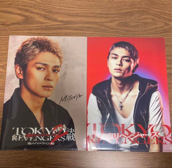 【美品】眞栄田郷敦 東京リベンジャーズ クリアファイル