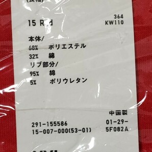 ユニクロ ボアスエットワンピース XXL 赤 