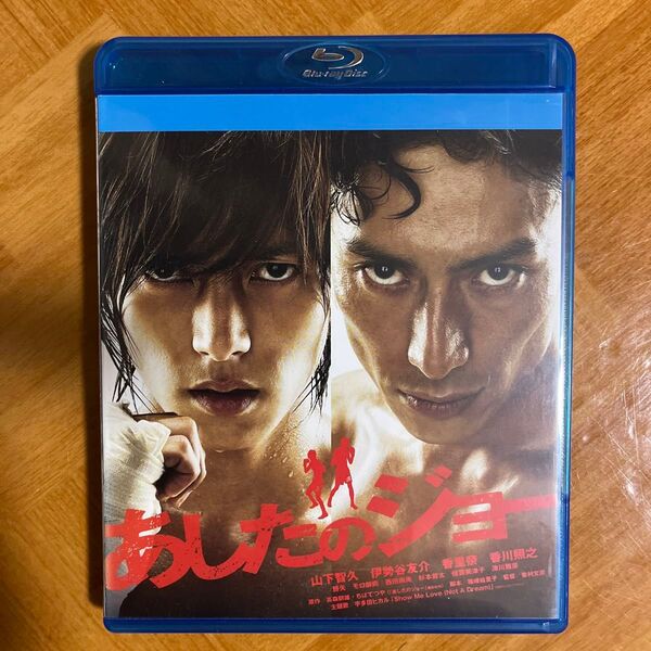 あしたのジョー ('11日本) Blu-ray東宝レンタル品
