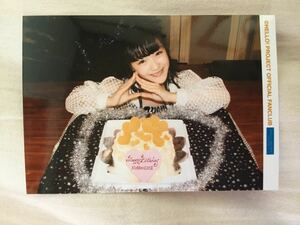 BEYOOOOONDS/雨ノ森 川海 清野桃々姫 FC限定 会報vol.85 使用生写真 バースデーイベント