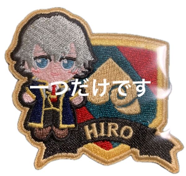 カラフルピーチ魔法学園 一番くじ ワッペン ヒロ