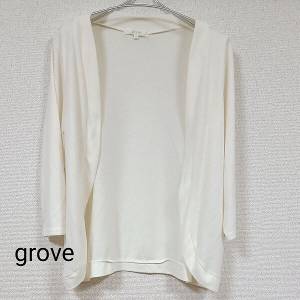 grove 羽織り カーディガン 長袖